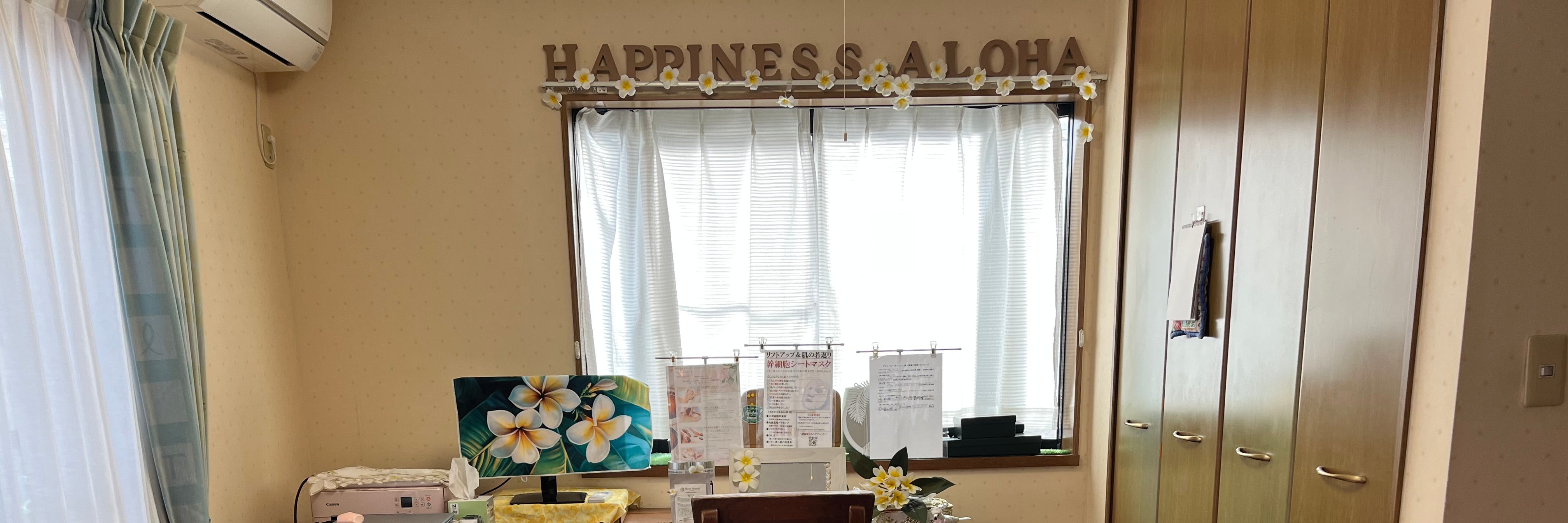 Happiness Aloha の画像